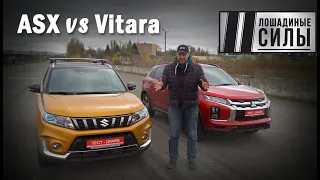 Mitsubishi ASX vs Suzuki Vitara 2020. Сравнительный тест или что с ними так?