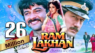 Ram Lakhan Full Movie : Anil Kapoor | Jackie Shroff | 80s Blockbuster Hindi Movie | Madhuri Dixit