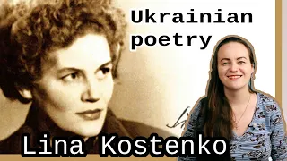 Ukrainian poetry. Lina Kostenko / Українська поезія. Ліна Костенко