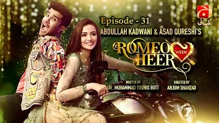 Romeo Weds Heer - Episode 31 | Feroze Khan | Sana Javed | Geo Kahani