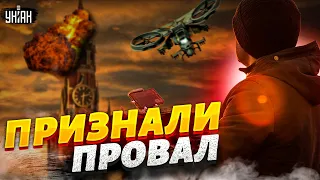 Готовят бунт? Россияне запускают дроны по Москве. Кремль признал провал