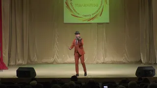 Грачик Аванесян.Гала концерт "Созвездие талантов 2019"