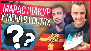 ЧТО МНЕ ПОДАРИЛ MARAS SHAKUR НА МОЙ ДР? ВЛОГ GTA SAMP