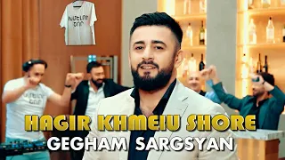 Gegham Sargsyan - HAGIR KHMELU SHORE