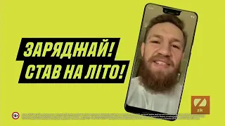 Рекламный блок и анонсы ZIK, 27 06 2019