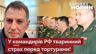 🔥 Російських командирів ПОСАДИЛИ НА ГАЧОК! Осєчкін: ФСБ вже приготувала папки та букети звинувачень