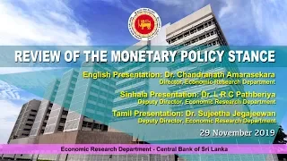 Monetary Policy Stance - No.  7 of 2019