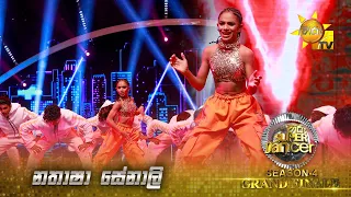 💃🏻නතාෂා සේනාලි ⭐| Hiru Super Dancer - Season 4 | GRAND FINALE