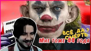 THERUDYGAMES СМОТРИТ | 633 СЕКУНДЫ СМЕХА | ЛУЧШИЕ ПРИКОЛЫ ОКТЯБРЬ 2019 #117