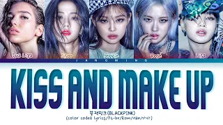 Dua Lipa & BLACKPINK – Kiss and Make Up(color coded lyrics)PT-BR/ROM/HAN/가스