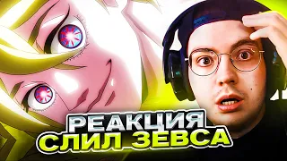 Адам победил Зевса? 🔥 Повесть о Конце Света 6 серия 1 сезон | Реакция на аниме Record of Ragnarok