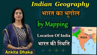 Indian Geography : भारत की स्थिति / Location of India by Ankita Dhaka