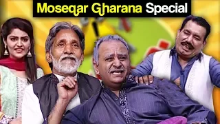 Khabardar Aftab Iqbal 14 July 2017 - Mosiqar Gharana - Express News