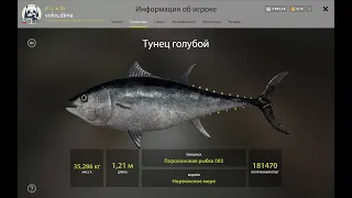 русская рыбалка 4  75 банка