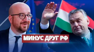 Венгрия уходит из ЕС? [со звуком] / Ну и новости!