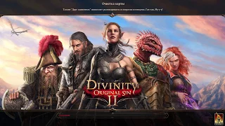 Divinity: Original Sin 2. Прохождение#3. Прибываем на остров. Встречаем Фейна и Красного принца