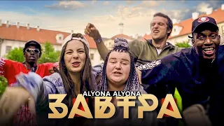 alyona alyona - Tomorrow