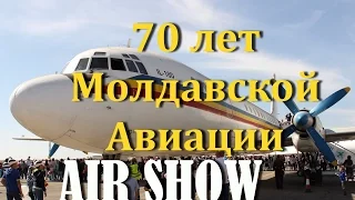 70 лет Молдавской Авиации