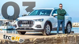 Δοκιμή Audi Q3 35 TFSI | trcoff.gr