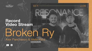 Record Video Stream | BROKEN RY