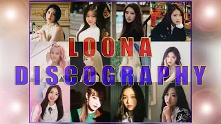 LOONA Songs Compilation 이달의 소녀 (Pre-Debut)