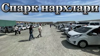 Хоразм машина бозори Спарк нархлари Xorazm mashina bozori spark narxlari