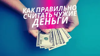 Как правильно анализировать Отчет о Движении Денежных Средств (ОДДС)