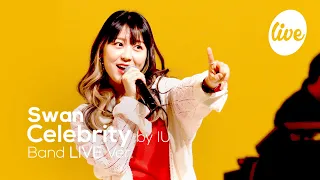 수안(Swan)의 “Celebrity(IU)🌟” Cover │아이유의 셀러브리티를 밴드 버전으로!! [it's KPOP LIVE 잇츠라이브]