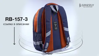 Школьный рюкзак для мальчика "футбол" RB-157-3 от GRIZZLY