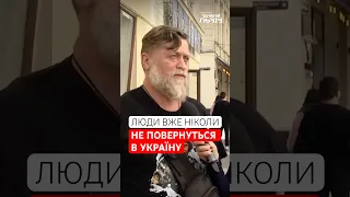 “Створюючи труднощі, прирікаєш залишитися назавжди за кордоном”, – Савельєв про рішення МЗС