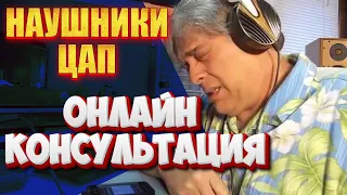 Русская Рыбалка и   стрим о музыке и аппаратуре