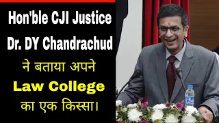 Hon'ble CJI Justice Dr. DY Chandrachud shared an interesting incident of his college life at CLC