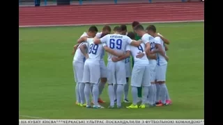 «Черкаський Дніпро» зазнав найбільшої поразки в сезоні