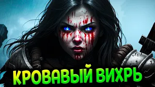 Diablo 4 - Билд Варвара Кровавый вихрь | 230 000 000 урона