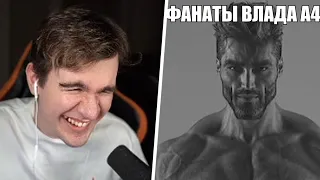 Братишкин смотрит Ютуберы би лайк: