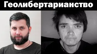 Убермаргинал и Григорий Баженов: нужна ли частная собственность на землю?