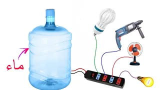 I turn Water into a free 220V electricity, New invention