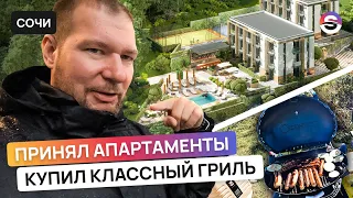 Приемка апартамента для сдачи. Куда вкладываться сегодня? // Протестировал новый портативный гриль