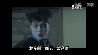 优酷下载新僵尸先生粤 1 014