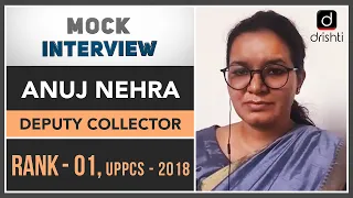 UPPSC Topper ANUJ NEHRA, Deputy Collector (1st Rank) : Mock Interview