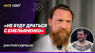 КУДРЯШОВ: Гарсия СЪЕЛ Хейни / Муртазалиев объединит пояса? / Мы ДЕЛАЕМ историю