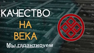 ООО "VEK" Гарантия качества и надежности