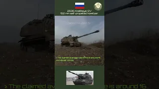 2S35 Koalitsiya-SV - 152 mm self-propelled howitzer - Russia #defence #military #shorts