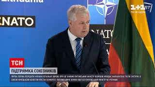 Готуватися до найгіршого: Литва готова передати Україні летальну зброю | ТСН 12:00