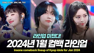Complete lineup of Kpop idols who are making comebacks & debuts in Jan 2024!