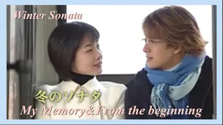 冬のソナタOST 主題歌《My Memory》《最初から今まで》歌詞　カナルビ／Winter Sonata My Memory&From the beginning ／겨울연가　류 Ryu