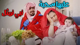 نبي نمثل - عليها سحبة - عائلة عدنان