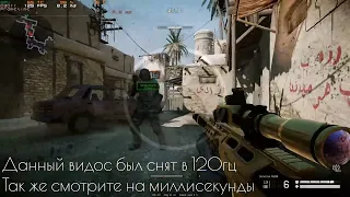 КАК УБРАТЬ ЛЕСЕНКИ И РВАНУЮ КАРТИНКУ И РВАНЫЙ ФПС WARFACE