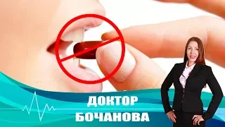 Гомеопатия против АЛЛЕРГИИ - это работает ЛУЧШЕ таблеток! Доктор Бочанова