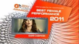 Нюша - Best Female Performance OEVMA 2011